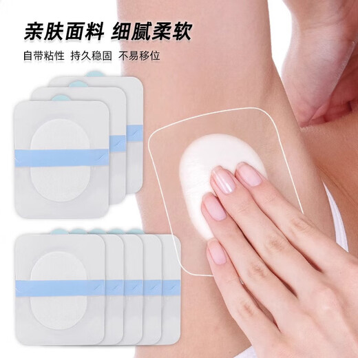 Transparent invisible sweat-absorbent patch for summer armpit sweating artifact, armpit ultra-thin anti-perspirant pad anti-sweat clothing patch for chest and whole body Invisible sweat-absorbent patch - ordinary transparent style - 20 pieces - 1 box