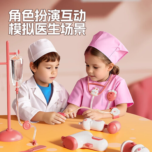 McGonagall Toys Kinderarzt Spielzeug Set Mädchen 3-6. Geburtstagsgeschenk Stethoskop 1. Juni Geschenk Doktor Spielzeug Upgrade Model Little Girl Birthday Geschenk Neujahr Geschenk