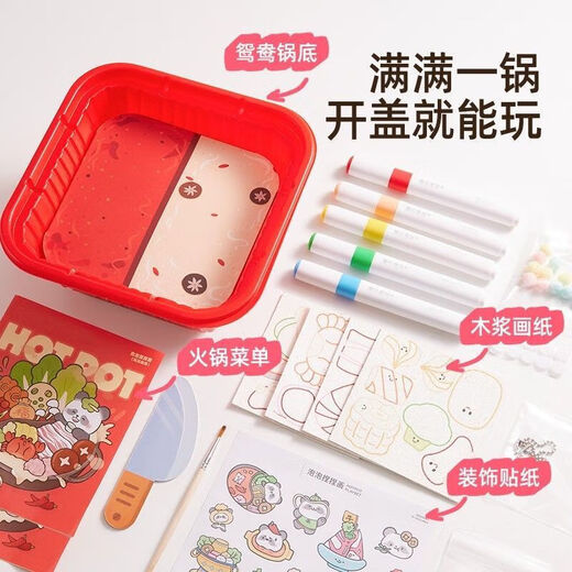 Andy Tai Bubble Pinch y Draw Magic Hotpot Bubble Pinch y Dibuje la diversión de los niños DIY DIY Toys Creative Presentation Bubble Pinch y Draw Magic Hotpot + Diy Bento House