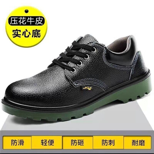 Chaussures de protection du travail de Futongni Summer en acier respirant Bond anti-smash anti-puncture du site de soudage léger chaussures de travail de sécurité 753 Anti-smash anti-smash anti-smash anti-smash anti-smash 40