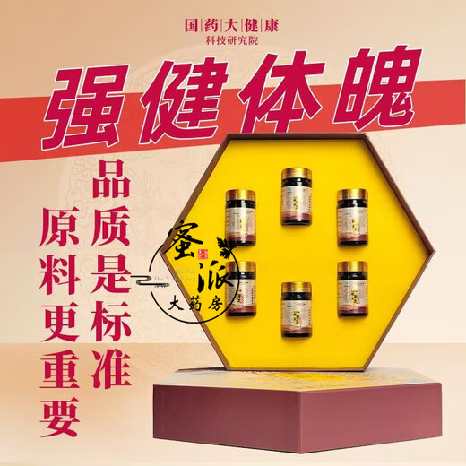 
Baozhi Lepu Break Wall Ganoderma lucidum spore powder capsule, enhance immunity and visiting the disease gift to nourish and restore nutritional health products after surgery, three boxes of cycles *15 small bottles