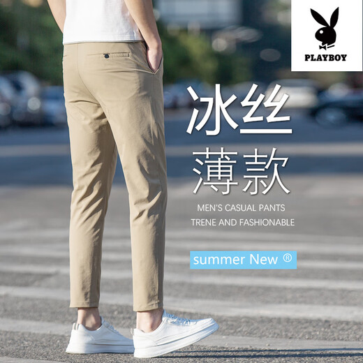 花花公子（PLAYBOY）色九分裤男夏季冰丝百搭薄款裤子男士2025新款休闲裤 卡其色-Y9905 28