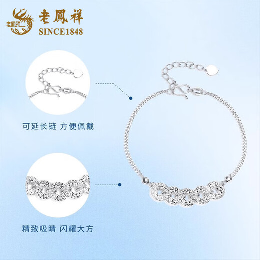 Lao Fengxiang PT950 Five Emperors Coin Crushed Ice Platinum Bracelet for Women Platinum Hands Autumn Festival Birthday Gift for Girlfriend and Wife Platinum Crushed Ice Five Emperors Coin Lucky Bracelet About 7.6g
