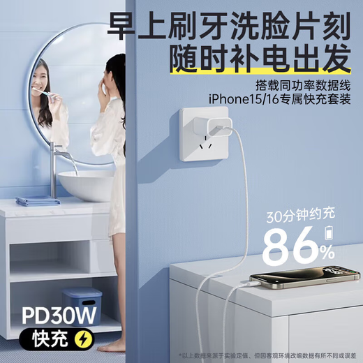 Solid quality product, direct sales genuine Apple 17/16/15 charger head 30W/40W genuine fast charging set iiPhone17/16/15proMax/pro power adapter cable original genuine 30W Apple fast charging head + 1 meter braided fast charging cable