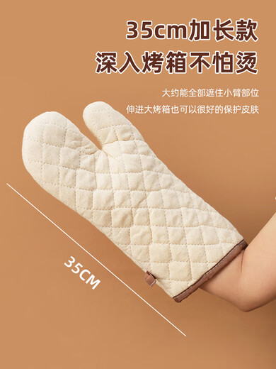 Ten Color Life High Temperature Resistant Anti-scalding Gloves for Steaming Oven, Extra Long and Thickened Cotton and Linen Anti-Slip Microwave Oven Insulated Gloves for Kitchen and Home Short Style 1 Pair
