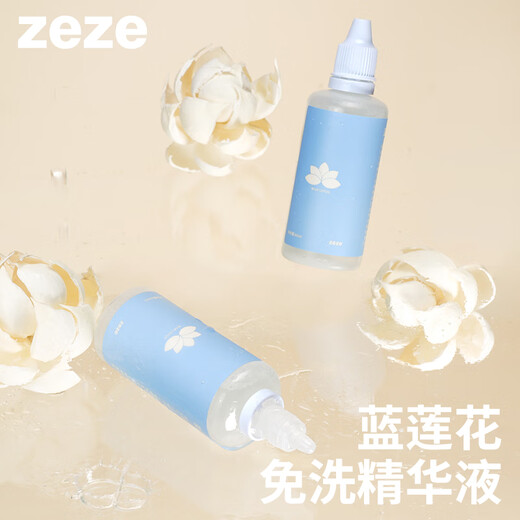 ZEZE pet spray massage comb anti-flying cat hair comb to remove floating hair steam comb dog hair comb Blue Lotus no-wash essence 4 bottles