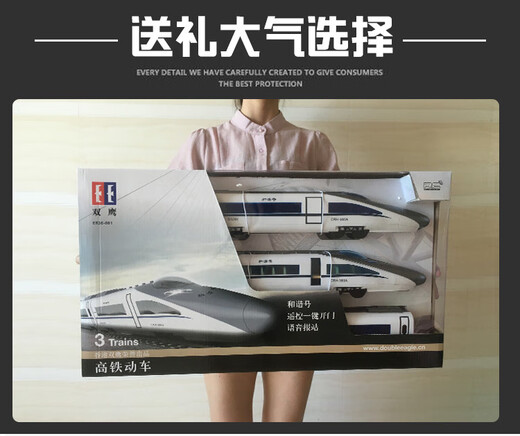 OEMG和谐号火车男孩超大号充电动儿童遥控高铁动车模型仿真无轨道 复兴号高铁遥控火车 一键开门 语 高配置-加送大容量电池+3辆小车