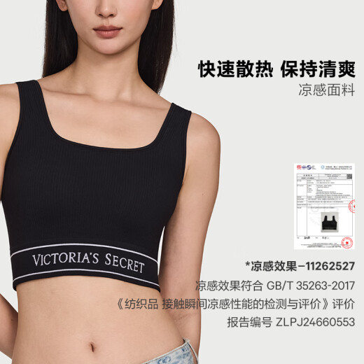 维多利亚的秘密（Victoria's Secret）杨幂同款 凉感可外穿Logo针织背心文胸运动内衣无钢圈女 54A2黑色-复古方领 11228101 M （34C/34D/36A/36B）