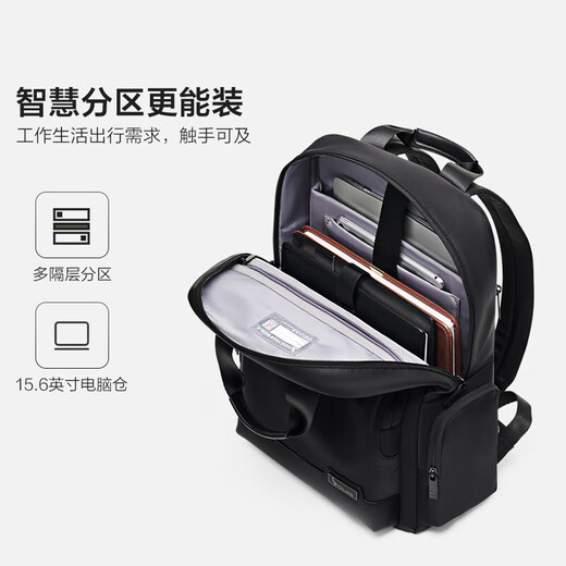 
OIWAS [New Product] Pioneer Series Backpack Men's Lightweight Large Capacity Waterproof Computer School Bag Business Commuting Casual Back Personalized Black Can accommodate 15.6-inch computers