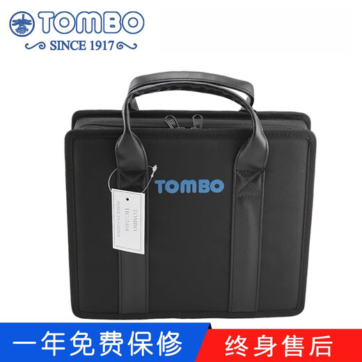 Tongbao Tombo Store Advanced Performance Teaching Modèle d'enseignement 24-trous Pure Polyphonic Harmonica 6624p Set 7-Tuning Set (CDEFGAB) avec piano de cartes Yengboge