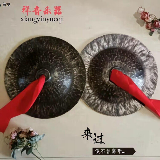 天鹅（SWAN）283035青铜广镲仿古老式黑广钹舞龙醒狮民族乐队大铜锣鼓镲 40厘米青铜广钹