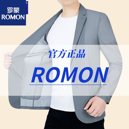 Lomon sommer dünn dünn mittleren alterssonnenschutzanzug Herrenjacke Top Ice Seide Schnelltrockne Sommeranzug Jacke XZ1751# Blau 3xl 190 [Empfohlen 165.180jin [Jin ist gleich 0,5 kg]]