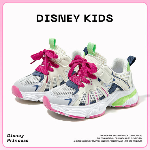 Disney Childre's Shoes Girls Summer Single Net Shoes Dad Chaussures Casual Sports Chaussures Brestable DST1211 Peach 34