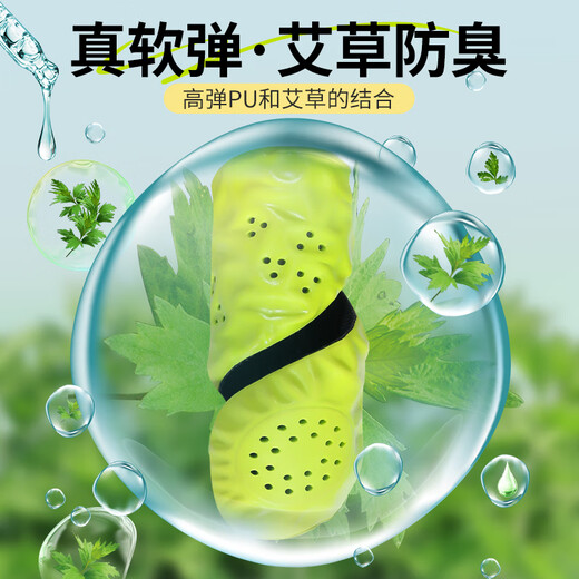 3AnGnI2 pair of height-increasing insoles for men, invisible inner heightening full cushion, mugwort, deodorant, soft elastic, long-lasting comfort, sports shock absorption, mugwort heightening insoles, 2.5cm, 2 pairs, size 41-42