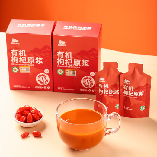 西域美农有机宁夏红枸杞原浆300ml（30ml*10袋）有机认证NFC 礼物礼盒