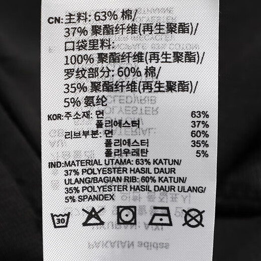 阿迪达斯 （adidas）男子秋冬运动套装 健身训练舒适透气立领夹克外套跑步休闲长裤 H12217+GK9226 2XL