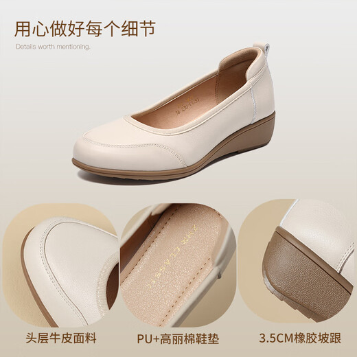 ZHR头层牛皮单鞋女厚底坡跟女鞋通勤皮鞋女一脚蹬工作鞋 KM37 米色37