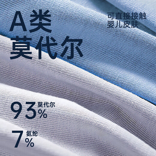 A-class modal underwear men's underwear boxers 7A long-acting antibacterial markless boxer 3 packs