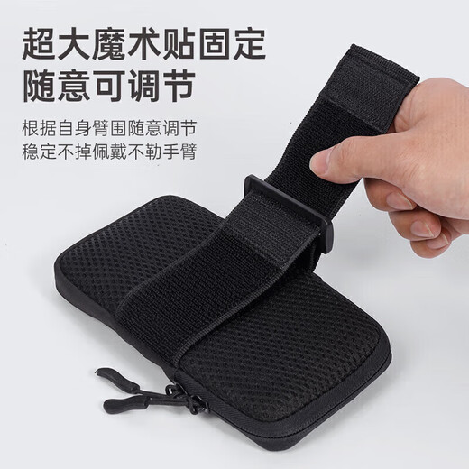 Li Ning professional running arm bag sports fitness mobile phone bag for men and women outdoor cycling marathon arm bag storage bag black