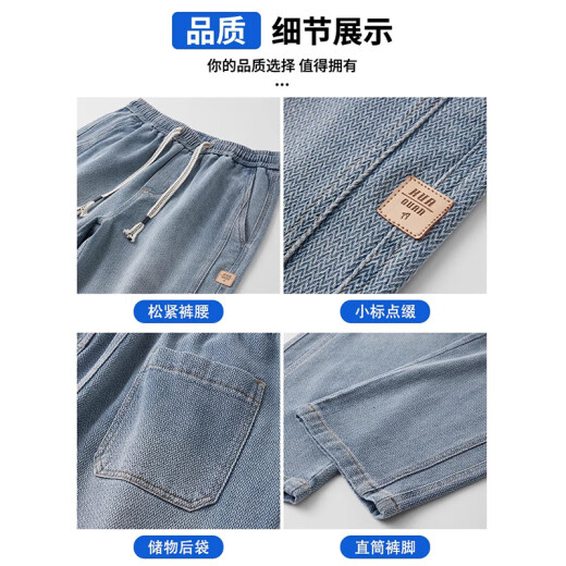Jeanswest Summer delgado Sky Sky Patrón de jeans Los pantalones heterosexuales de los hombres sueltos de hombres retro nuevos y versátiles pantalones de hombres versátiles 9854 Retro Blue XL [recomendado 130-150Jin [Jin iguala 0.5 kg] desgaste]