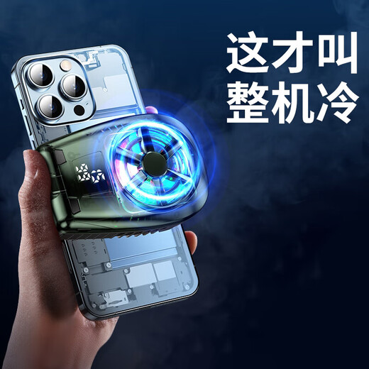 WITGOER mobile phone radiator wireless back clip semiconductor refrigeration live broadcast cooling chicken king glory Apple Xiaomi Huawei Black Shark Red Magic