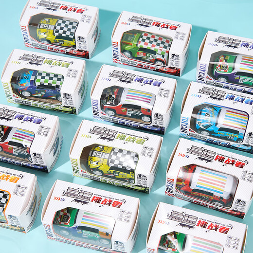 儿童玩具汽车模型幼儿园送礼物小礼品男孩小玩具创意盒装金属回力 盒装金属回力车 10个