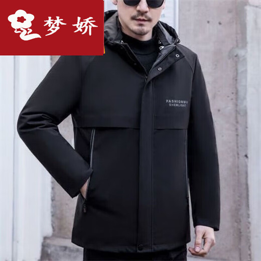 
Mengjiao mink park overcoming men's 2024 new real fur inner liner fur integrated detachable winter casual jacket Tibetan blue mountain mink hair [thickened] 50[110-130Jin[Jin equals 0.5 kg]]
