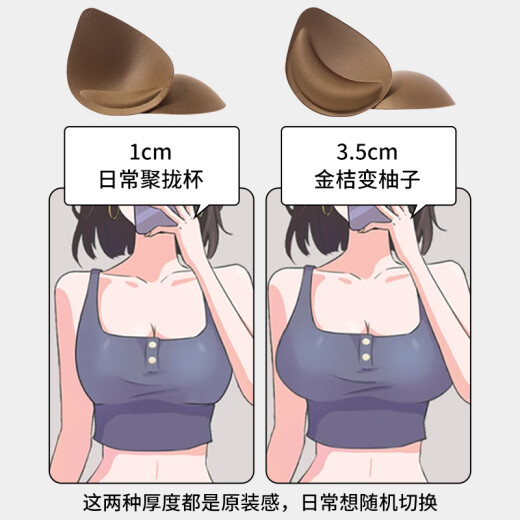 欧迪芬内衣女外扩小胸聚拢显大文胸性感漫画胸无痕软支撑防下垂侧收胸罩