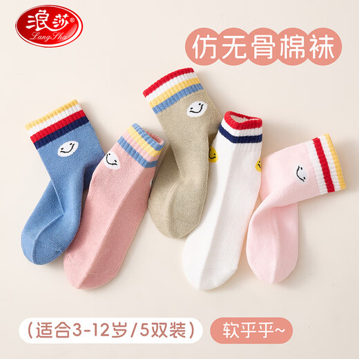 浪莎儿童袜子春秋薄款女童袜子中大童学生宝宝袜中筒棉袜5双装
