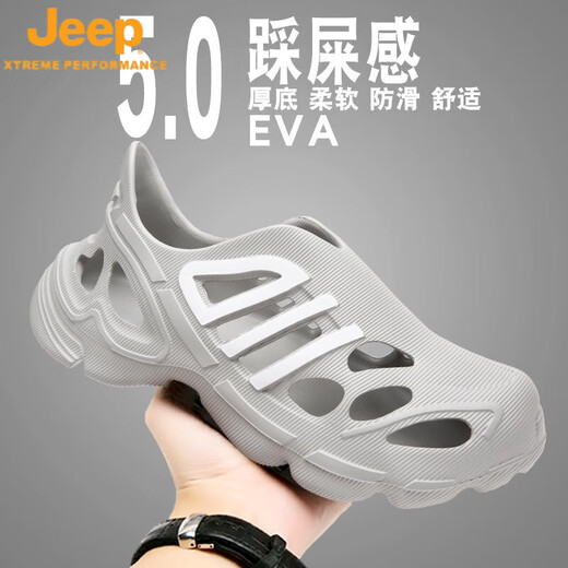 JEEP river tracing shoes men's beach surfing functional hiking breathable rafting wading shoes summer quick-drying sandals hole shoes 728 gray 43