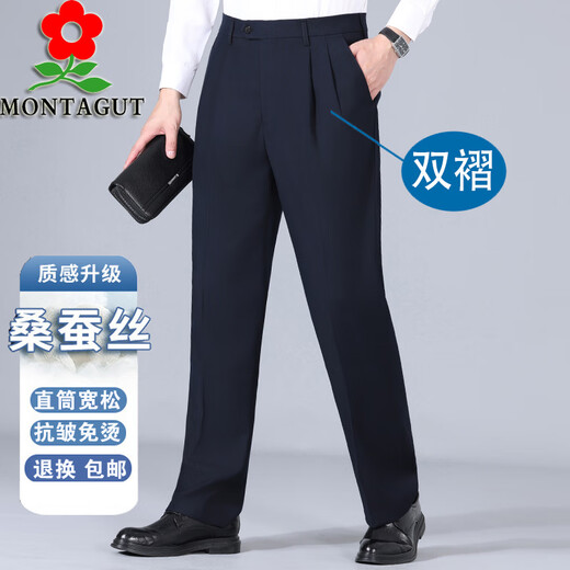 Montagut 2025 Pantalones de doble plisado para hombres nuevos Pantalones de tamaño de gran tamaño de tamaño grande