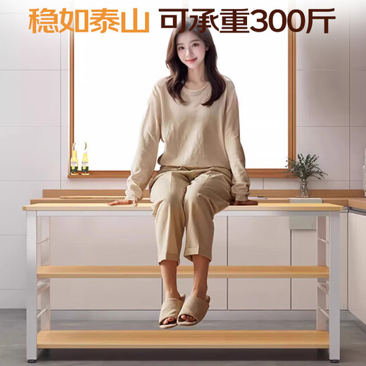 全品屋厨房置物架落地多功能切菜桌子多层餐边锅具置物收纳柜橱柜窄825