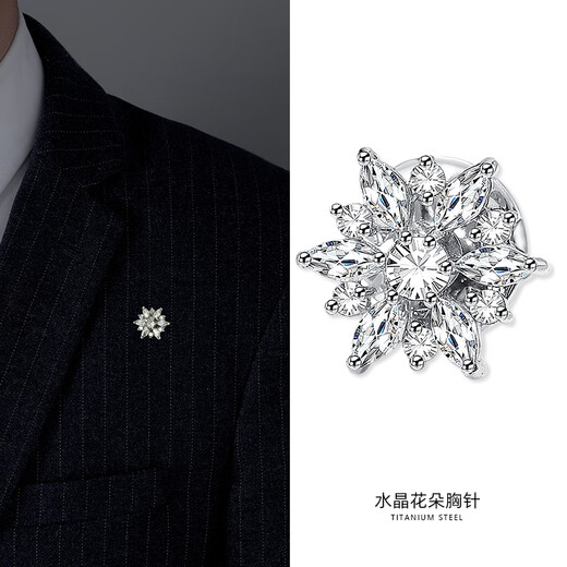 Feiyu brooch men's suit design niche high-end corsage six-pointed star diamond trendy brand badge simple titanium steel accessories magnetic brooch does not damage clothes