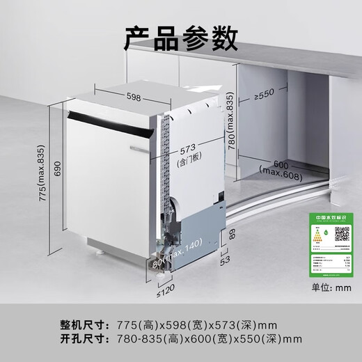 Bosch (BOSCH) Little Killer Whale built-in dishwasher 15+2 sets for home use large capacity intelligent door opening quick drying maternal and infant grade sterilization and H1N1 virus sterilization black model SJU4EKB88C