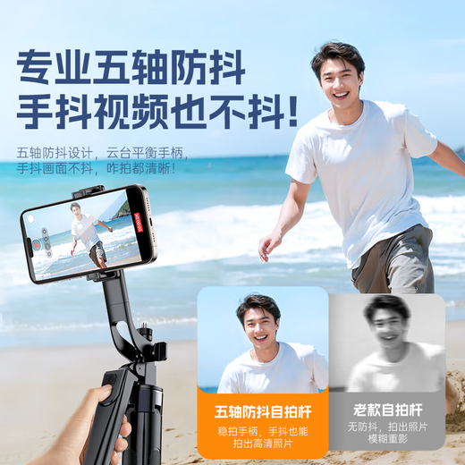 Zhiguozhe [Hot Sale 100W] Selfie stick mobile phone stand portable travel artifact 360-degree rotating floor-standing tripod anti-shake shaft gimbal and shooting live broadcast multi-function