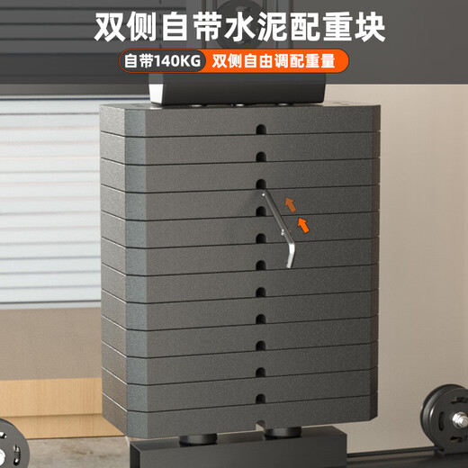 Aichen Little Flying Bird gantry fitness home comprehensive training equipment multi-functional all-in-one machine squat bench press barbell rack supreme model counterweight 140KG/package installed upstairs