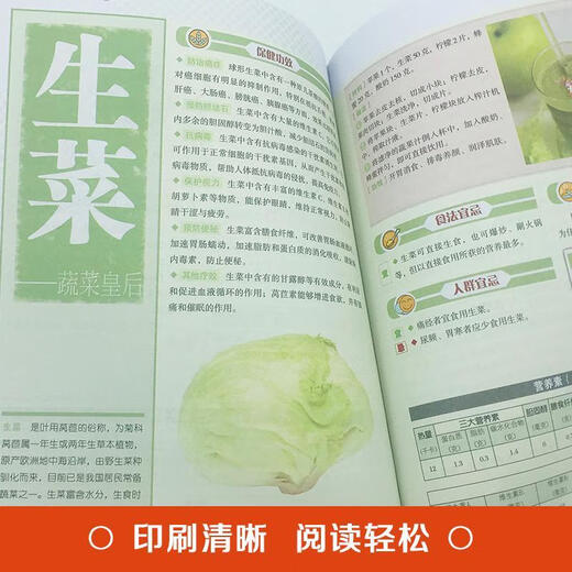 Xinhua genuino [auténtico] Cinco colores del salón de salud, alimentos y salud, un libro completo, atención médica, libro de terapia de dieta medicinal, paquete, como se muestra en la imagen SN9718