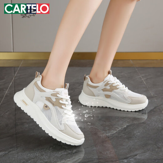 Katile Crocodile Damenschuhe Forrest Gump Schuhe für Frauen Sommer atmungsaktiven Sport und Freizeitbrettschuhe Dad Schuhe Frauen 1591 Khaki 35