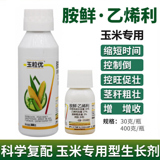 Liben 30% ethephon, corn chlormequat, special growth control agent, yield-increasing drug, pesticide, corn growth regulator 30g
