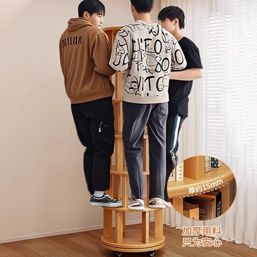 Lin Zhiyu solid wood rotating bookshelf 360-degree bookcase storage rack floor-standing integrated wall-mounted mobile student corner vertical bookshelf store manager hot sale 44*197.8CM cherry wood color
