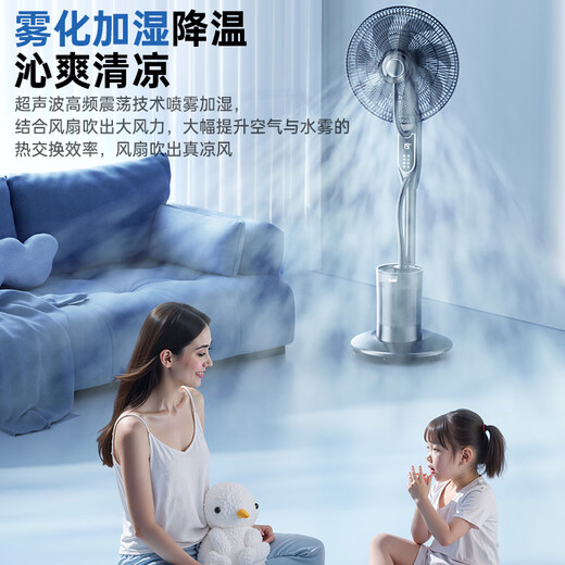 Forest edge spray fan household floor fan high wind intelligent negative ion purification humidification cooling industrial water cooling mist fan bedroom living room night light atmosphere floor humidification electric fan Athens white 18-inch smart voice negative ion purification / 5L water tank / night light