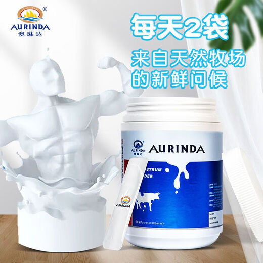 Aurinda Pure Boeuf Colostrum Powder Immunoglobuline LGG améliore la lactroferrine autoprotective Nutrition pour les enfants adultes d'âge moyen et de colostrum de bœuf âgé de poudre 1G60 Sacs / Can CAN