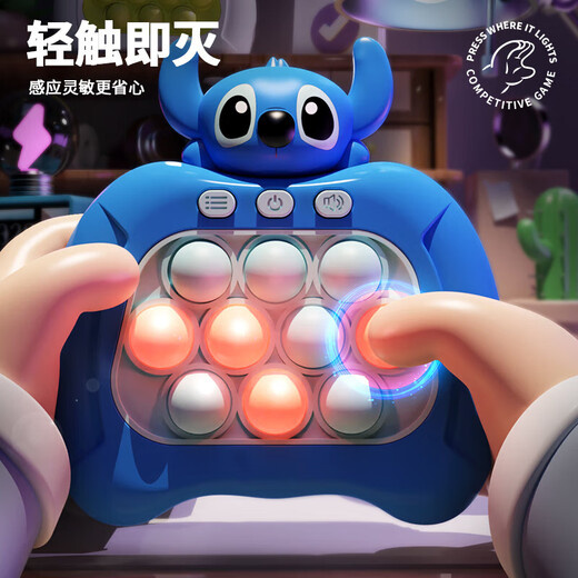 
Press and press the Lebe toys for boys and children to push the game machine girls puzzle level to decompress the board game pinch the game machine quickly push the game machine [Kulomi] 1188 level