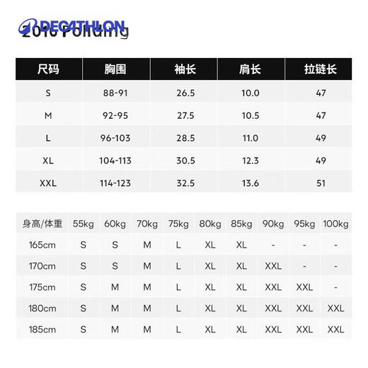 Decathlon cycling suits, road bicycle cycling suits, breathable sweat-absorbing cycling sweatshirts M-5378207