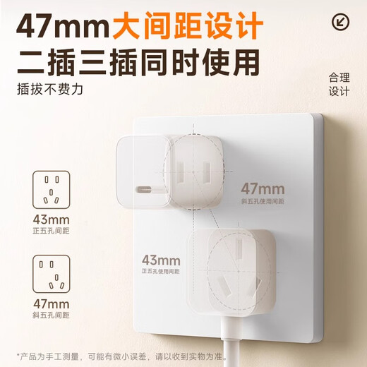 FSL Foshan lighting switch socket panel cream style matte frosted white one-open single-control five-hole with USB 86 type concealed socket oblique five-hole socket