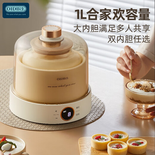 Oidire Joghurtmaschine für Haushalt kleine vollautomatische Fermentation Tassen, um Reiswein süßer Wein hausgemachter Natto -Maschine brauner Edelstahl Innenauskleidung + 4 Keramik geteilte Tassen zu machen