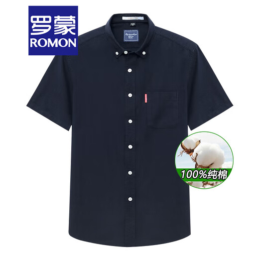 Romon Short à manches à manches Men Jeune Business Business Casual Handsome Work Shirt Summer Slim Cotton Men Top Not-Iron Top 19026 BLAIS AND BLANCS 41