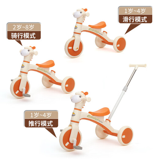 Kinderbalchenbike Dreiradfahrrad 1-3-6 Jahre alte Baby Kinderwagen Drei-in-eins-Walker-Spielzeug Musikbeleuchtung/einstellbares Push-Griff-rot