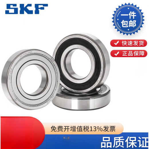 轴承深沟球轴承6216 6217 6218 6219 6220  6222 62246226 需要其他型号请联系客服