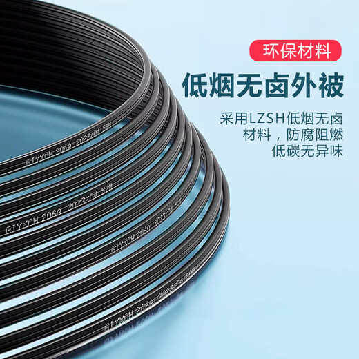 【可定制】光缆皮线光纤跳线SC电信级光纤线低烟无卤光纤入户线 室内1芯2钢丝GJXH光纤线SC接头 10米